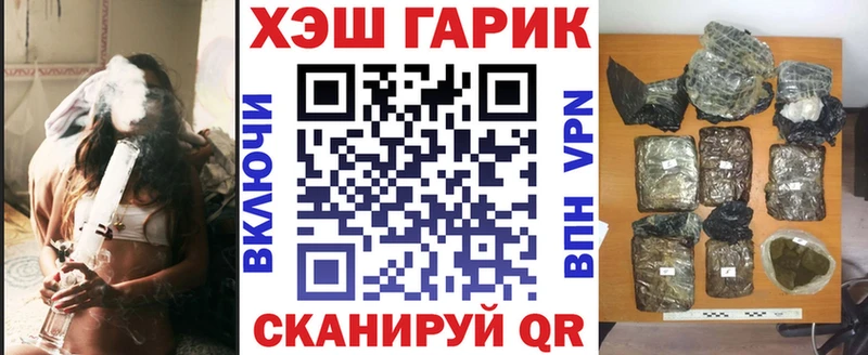 Купить Лабытнанги Конопля  А ПВП  Гашиш  Меф 