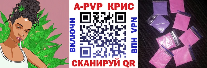 А ПВП VHQ  Лабытнанги 