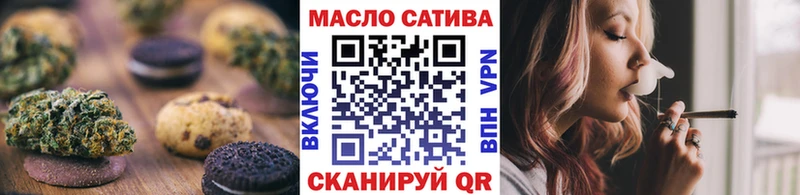 Cannafood конопля Лабытнанги