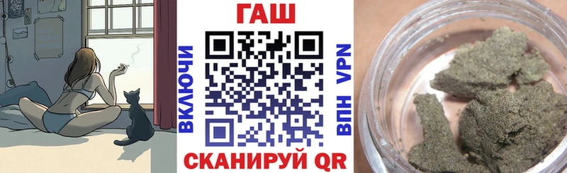 ГАШИШ убойный гидра ТОР Лабытнанги