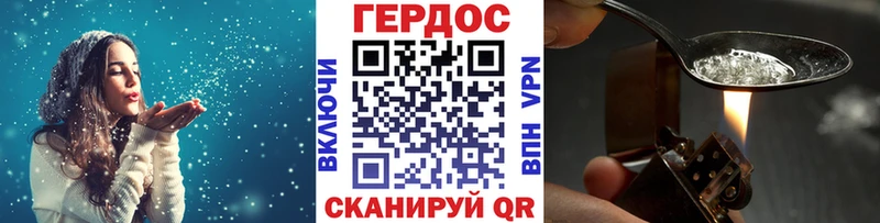 Героин гречка гидра как войти маркетплейс как зайти Лабытнанги