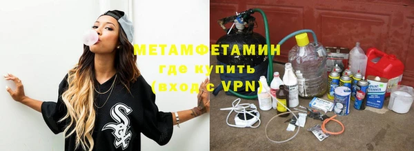 spice Баксан