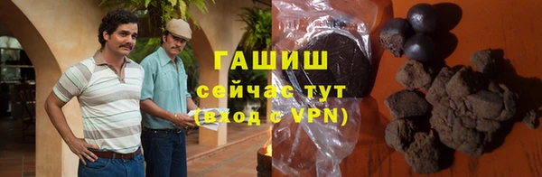 ПСИЛОЦИБИНОВЫЕ ГРИБЫ Балабаново