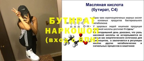 ПСИЛОЦИБИНОВЫЕ ГРИБЫ Балабаново