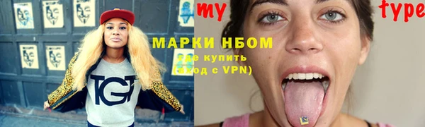 ПСИЛОЦИБИНОВЫЕ ГРИБЫ Балабаново