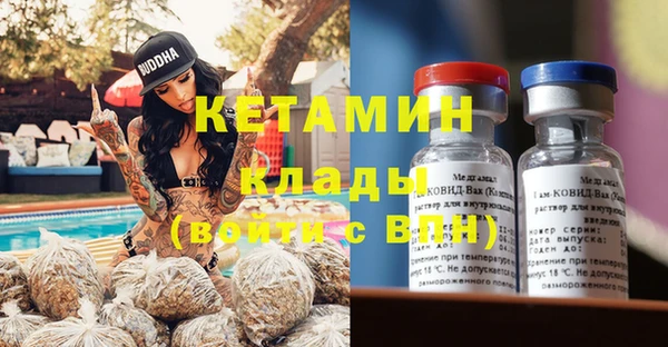 spice Баксан