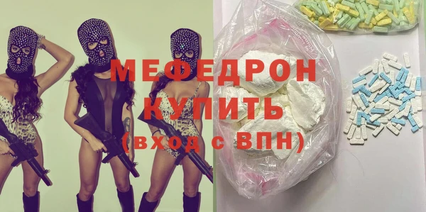 ПСИЛОЦИБИНОВЫЕ ГРИБЫ Балабаново