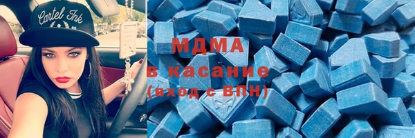 меф VHQ Кинешма