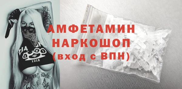 spice Баксан