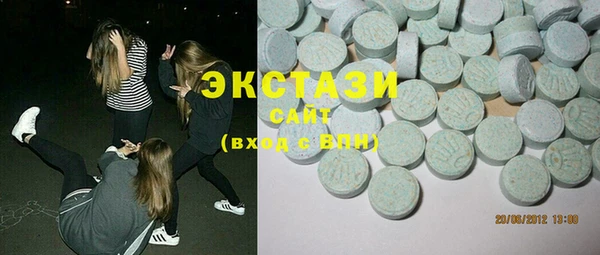 ПСИЛОЦИБИНОВЫЕ ГРИБЫ Балабаново