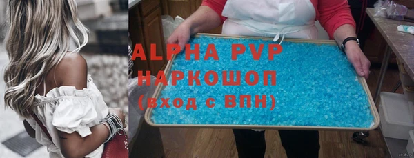 spice Баксан