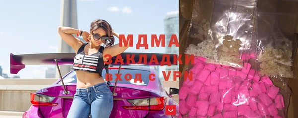 ПСИЛОЦИБИНОВЫЕ ГРИБЫ Балабаново