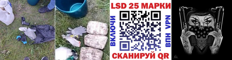 блэк спрут как войти  Лабытнанги  ЛСД экстази кислота 