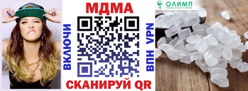 МДМА Molly  Лабытнанги 
