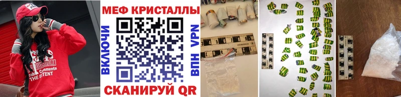 где можно купить наркотик Лабытнанги МЯУ-МЯУ кристаллы