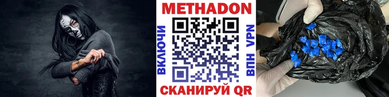 мега ONION  Лабытнанги  Метадон белоснежный  купить наркотики сайты 