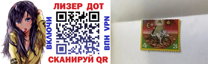 Марки NBOMe 1,8мг где найти Лабытнанги