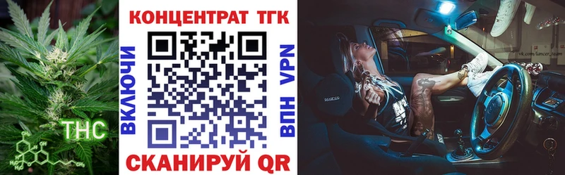 OMG вход  Лабытнанги  ТГК вейп с тгк 